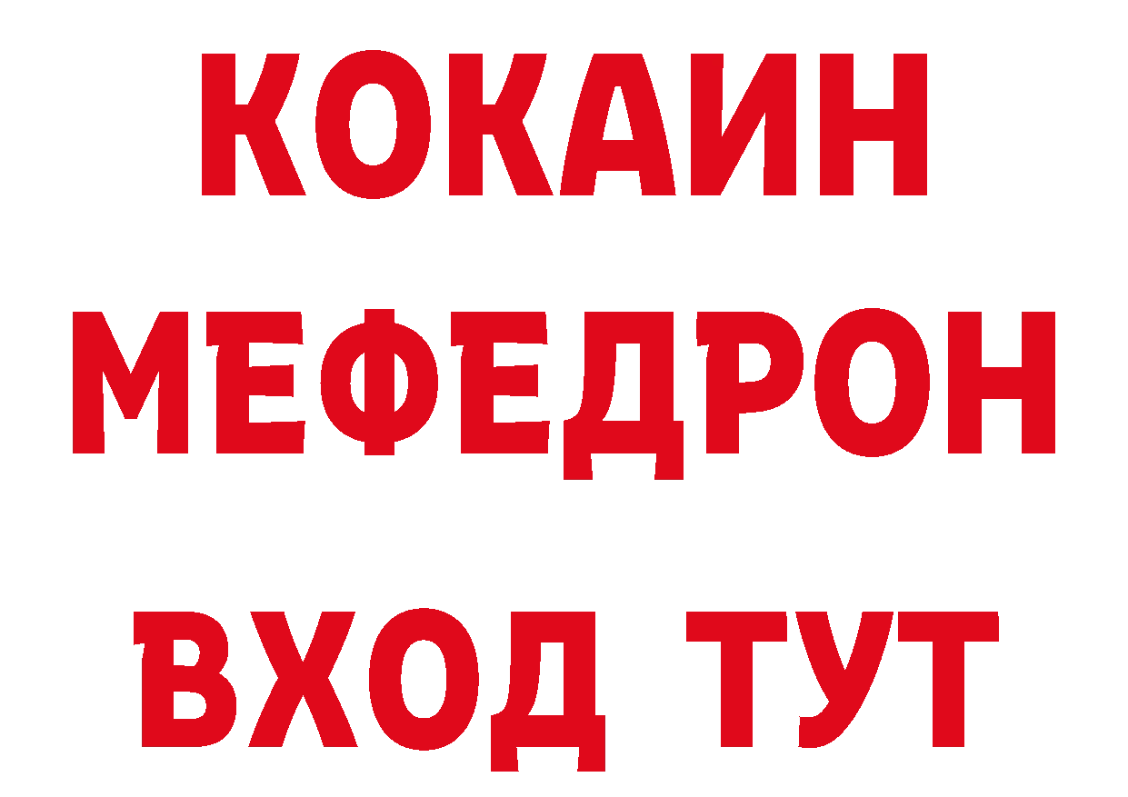 Где можно купить наркотики?  наркотические препараты Порхов